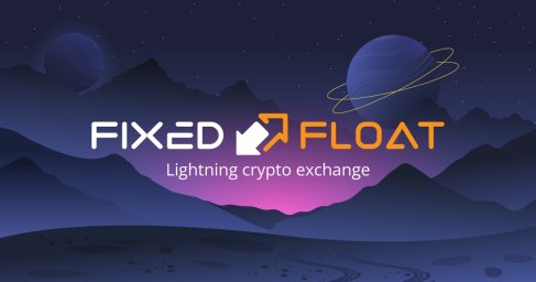 FixedFloat: анонимный обменник криптовалют без регистрации и KYC
